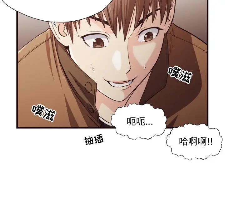 [韩国漫画] 拜托！放过我吧！ 剧情,熟女人妻,女教师,巨乳大奶#[91P]-55