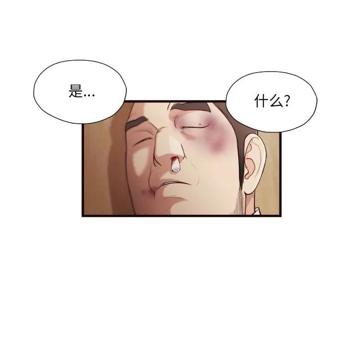 [韩国漫画] 拜托！放过我吧！ 剧情,熟女人妻,女教师,巨乳大奶#[91P]-6