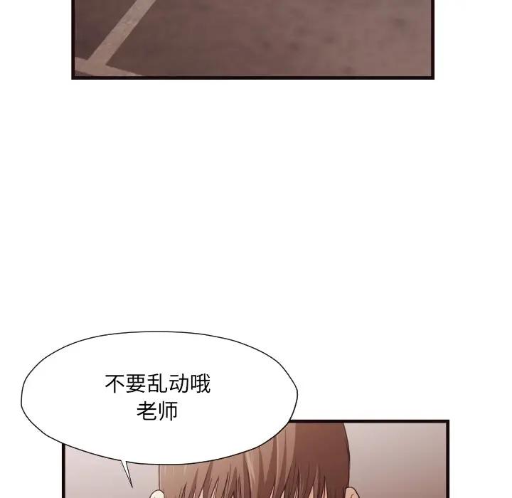 [韩国漫画] 拜托！放过我吧！ 剧情,熟女人妻,女教师,巨乳大奶#[91P]-62