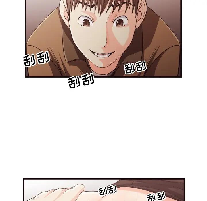 [韩国漫画] 拜托！放过我吧！ 剧情,熟女人妻,女教师,巨乳大奶#[91P]-63