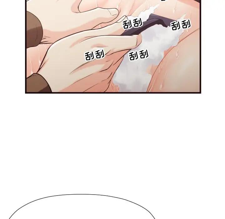 [韩国漫画] 拜托！放过我吧！ 剧情,熟女人妻,女教师,巨乳大奶#[91P]-64