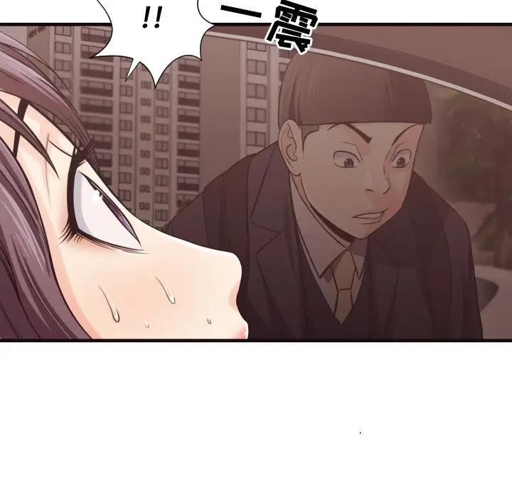 [韩国漫画] 拜托！放过我吧！ 剧情,熟女人妻,女教师,巨乳大奶#[91P]-68