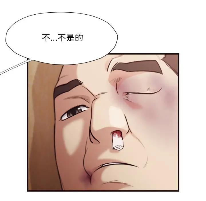 [韩国漫画] 拜托！放过我吧！ 剧情,熟女人妻,女教师,巨乳大奶#[91P]-7