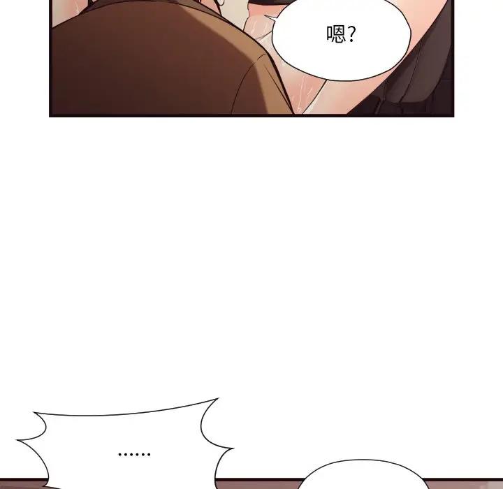[韩国漫画] 拜托！放过我吧！ 剧情,熟女人妻,女教师,巨乳大奶#[91P]-70