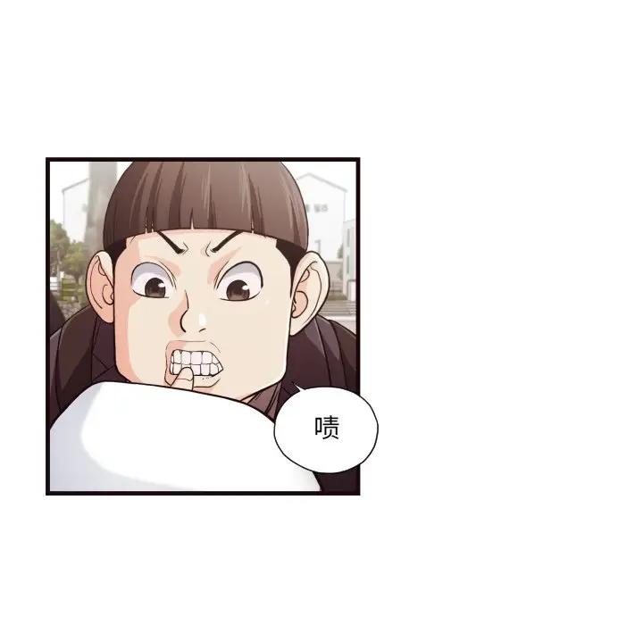 [韩国漫画] 拜托！放过我吧！ 剧情,熟女人妻,女教师,巨乳大奶#[91P]-75