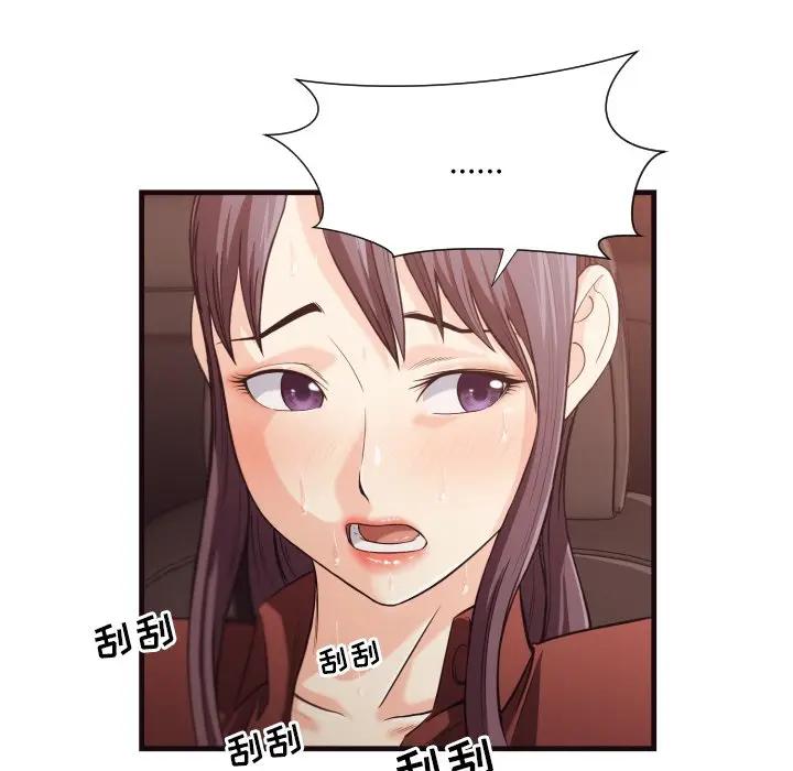 [韩国漫画] 拜托！放过我吧！ 剧情,熟女人妻,女教师,巨乳大奶#[91P]-77