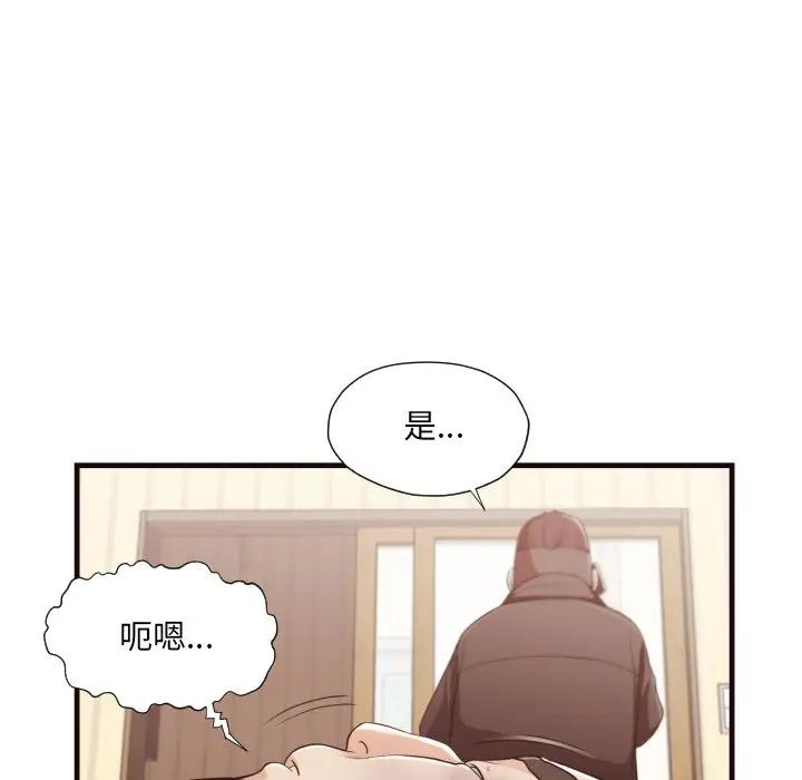 [韩国漫画] 拜托！放过我吧！ 剧情,熟女人妻,女教师,巨乳大奶#[91P]-8