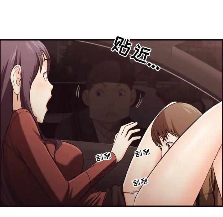 [韩国漫画] 拜托！放过我吧！ 剧情,熟女人妻,女教师,巨乳大奶#[91P]-83