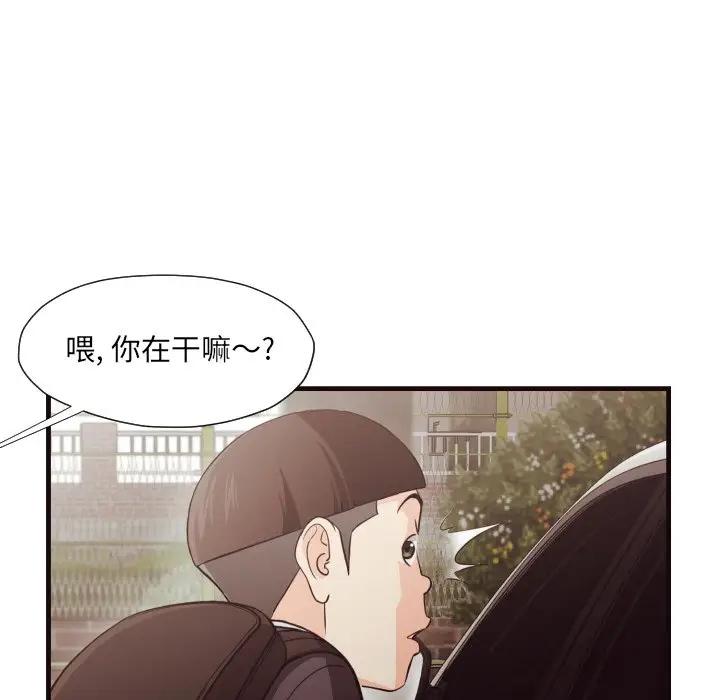 [韩国漫画] 拜托！放过我吧！ 剧情,熟女人妻,女教师,巨乳大奶#[91P]-84