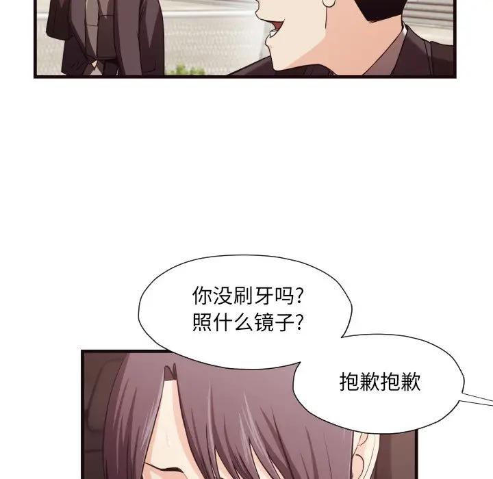 [韩国漫画] 拜托！放过我吧！ 剧情,熟女人妻,女教师,巨乳大奶#[91P]-86