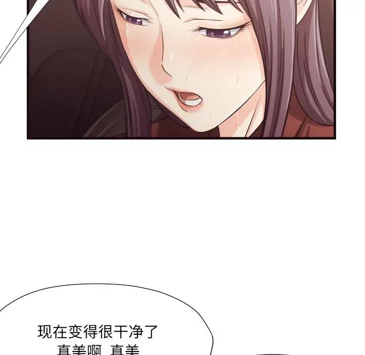 [韩国漫画] 拜托！放过我吧！ 剧情,熟女人妻,女教师,巨乳大奶#[91P]-88