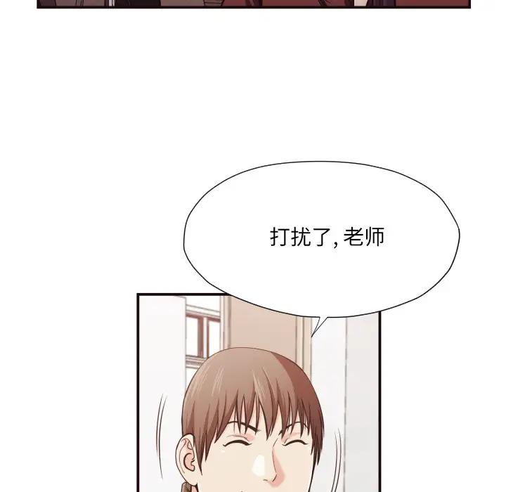 [韩国漫画] 拜托！放过我吧！ 剧情,熟女人妻,女教师,巨乳大奶#[84P]-12