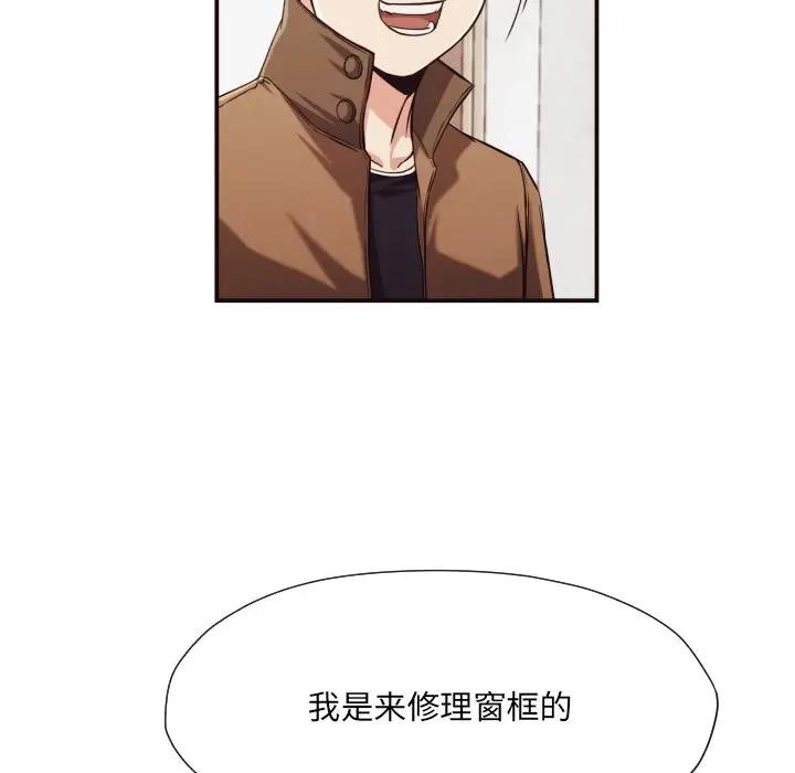 [韩国漫画] 拜托！放过我吧！ 剧情,熟女人妻,女教师,巨乳大奶#[84P]-13
