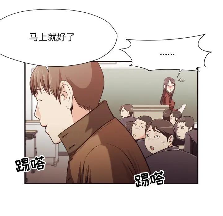 [韩国漫画] 拜托！放过我吧！ 剧情,熟女人妻,女教师,巨乳大奶#[84P]-18