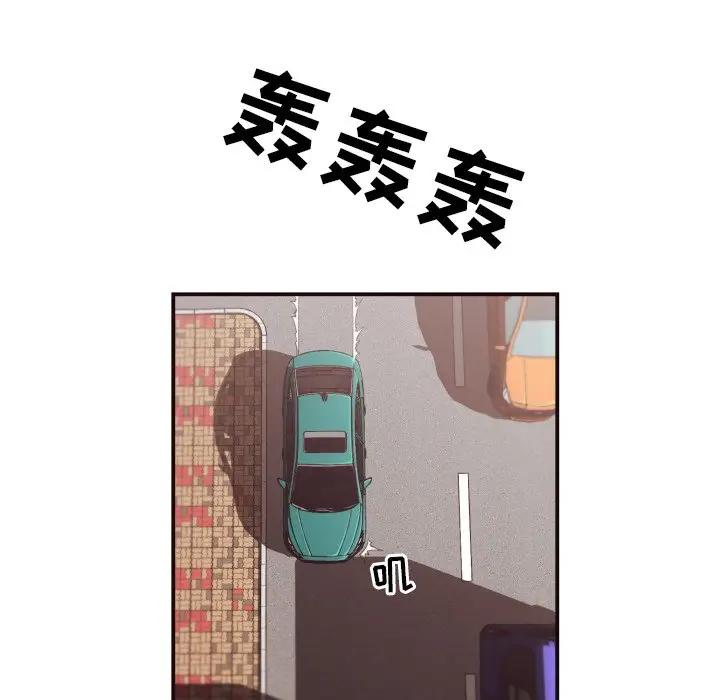 [韩国漫画] 拜托！放过我吧！ 剧情,熟女人妻,女教师,巨乳大奶#[84P]-21