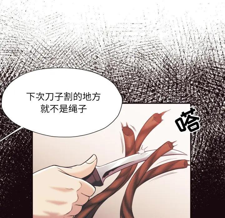[韩国漫画] 拜托！放过我吧！ 剧情,熟女人妻,女教师,巨乳大奶#[84P]-26