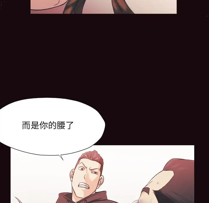 [韩国漫画] 拜托！放过我吧！ 剧情,熟女人妻,女教师,巨乳大奶#[84P]-27