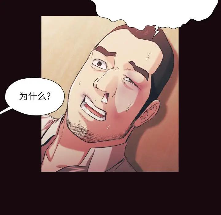 [韩国漫画] 拜托！放过我吧！ 剧情,熟女人妻,女教师,巨乳大奶#[84P]-29
