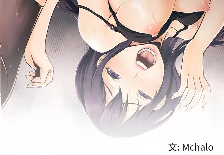 [韩国漫画] 拜托！放过我吧！ 剧情,熟女人妻,女教师,巨乳大奶#[84P]-3