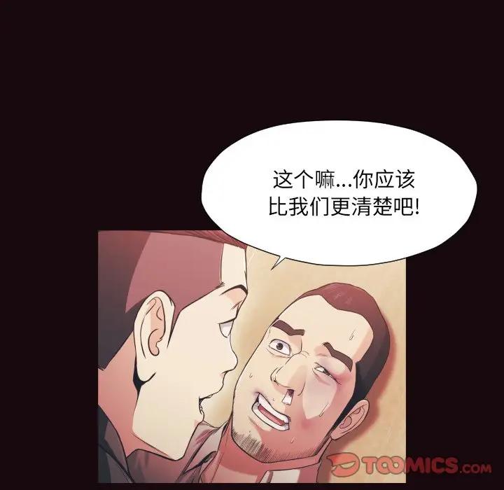 [韩国漫画] 拜托！放过我吧！ 剧情,熟女人妻,女教师,巨乳大奶#[84P]-30