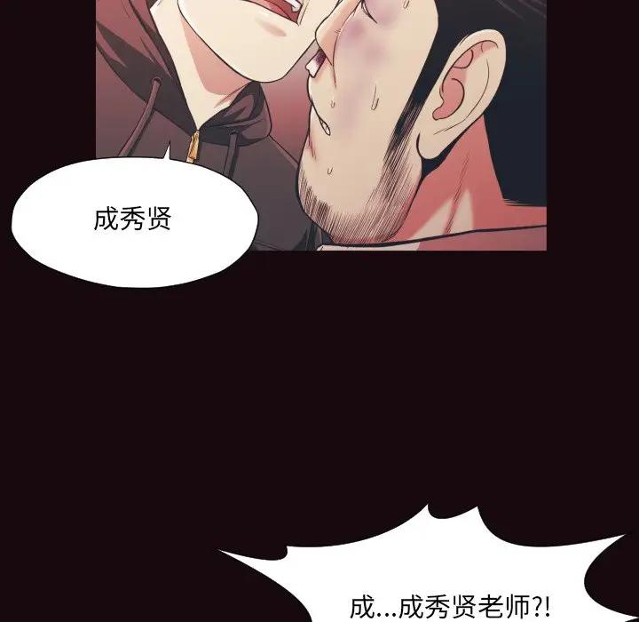 [韩国漫画] 拜托！放过我吧！ 剧情,熟女人妻,女教师,巨乳大奶#[84P]-32