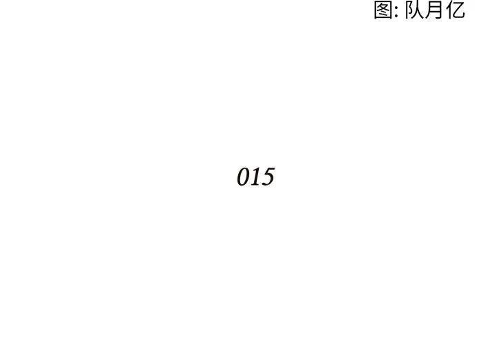 [韩国漫画] 拜托！放过我吧！ 剧情,熟女人妻,女教师,巨乳大奶#[84P]-4