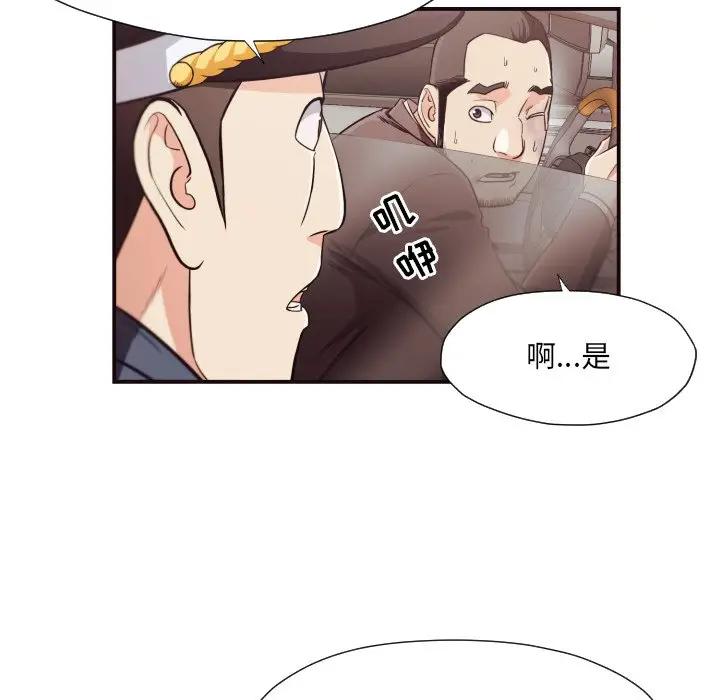 [韩国漫画] 拜托！放过我吧！ 剧情,熟女人妻,女教师,巨乳大奶#[84P]-40