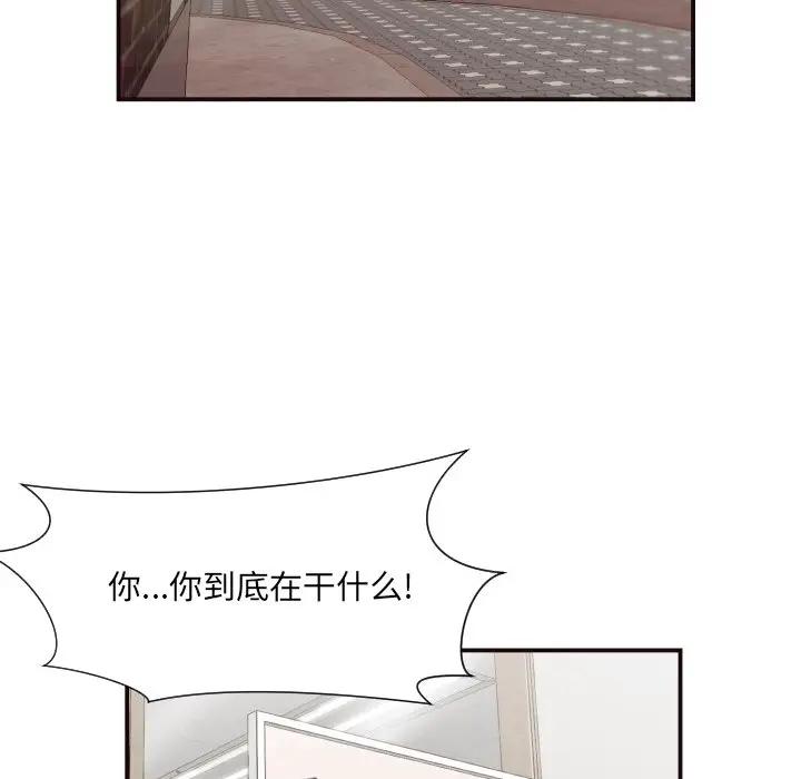 [韩国漫画] 拜托！放过我吧！ 剧情,熟女人妻,女教师,巨乳大奶#[84P]-51