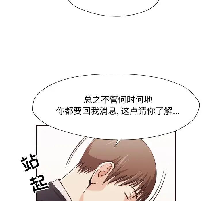 [韩国漫画] 拜托！放过我吧！ 剧情,熟女人妻,女教师,巨乳大奶#[84P]-55
