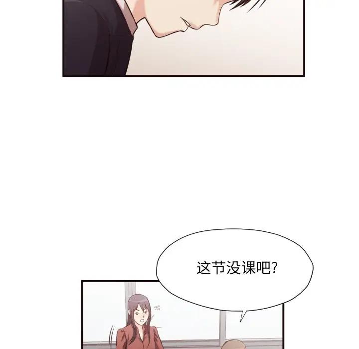 [韩国漫画] 拜托！放过我吧！ 剧情,熟女人妻,女教师,巨乳大奶#[84P]-56