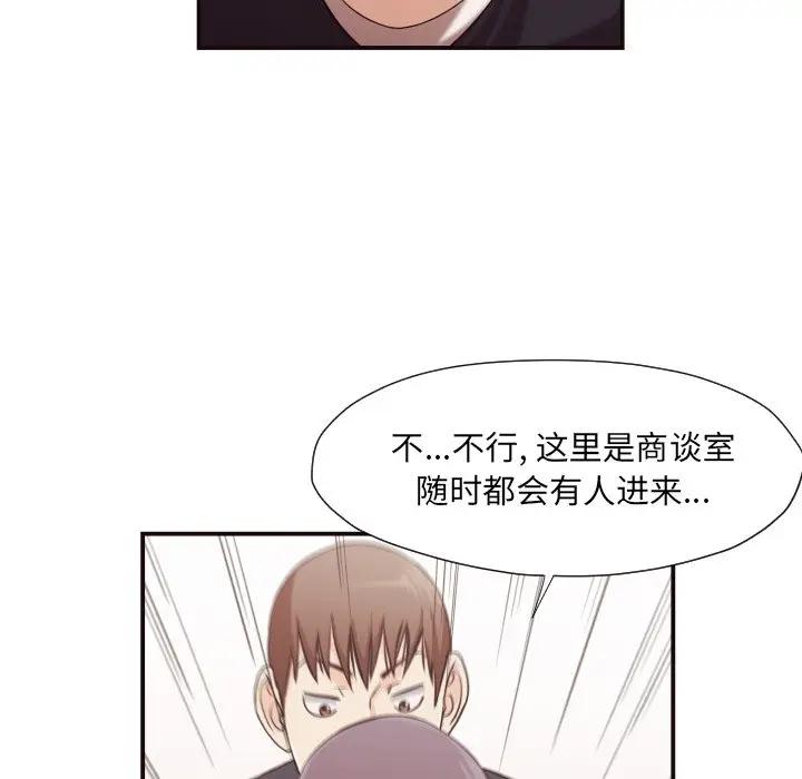 [韩国漫画] 拜托！放过我吧！ 剧情,熟女人妻,女教师,巨乳大奶#[84P]-60