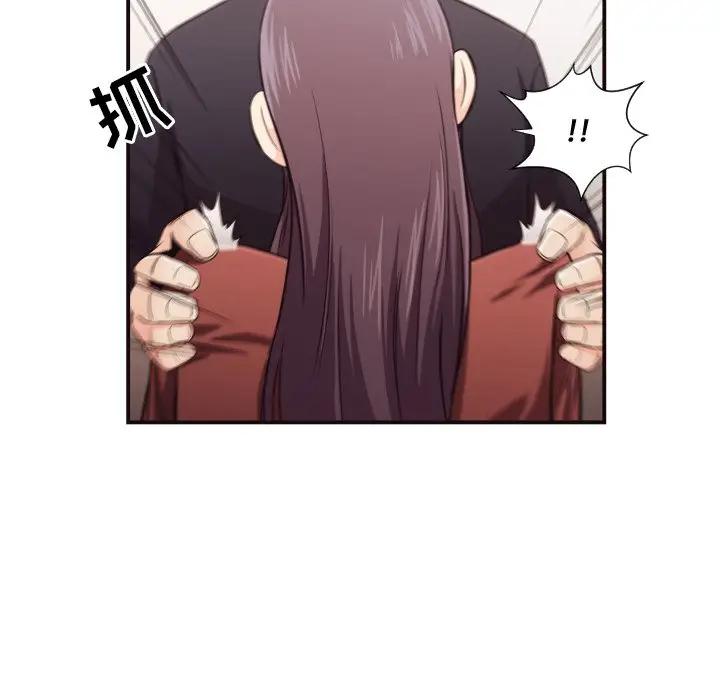 [韩国漫画] 拜托！放过我吧！ 剧情,熟女人妻,女教师,巨乳大奶#[84P]-61