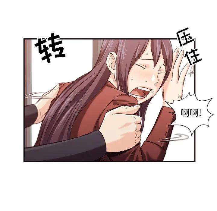 [韩国漫画] 拜托！放过我吧！ 剧情,熟女人妻,女教师,巨乳大奶#[84P]-62