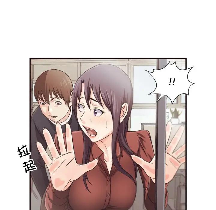 [韩国漫画] 拜托！放过我吧！ 剧情,熟女人妻,女教师,巨乳大奶#[84P]-63