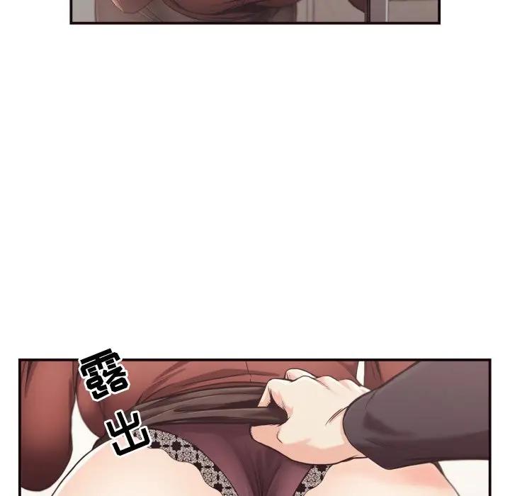 [韩国漫画] 拜托！放过我吧！ 剧情,熟女人妻,女教师,巨乳大奶#[84P]-64