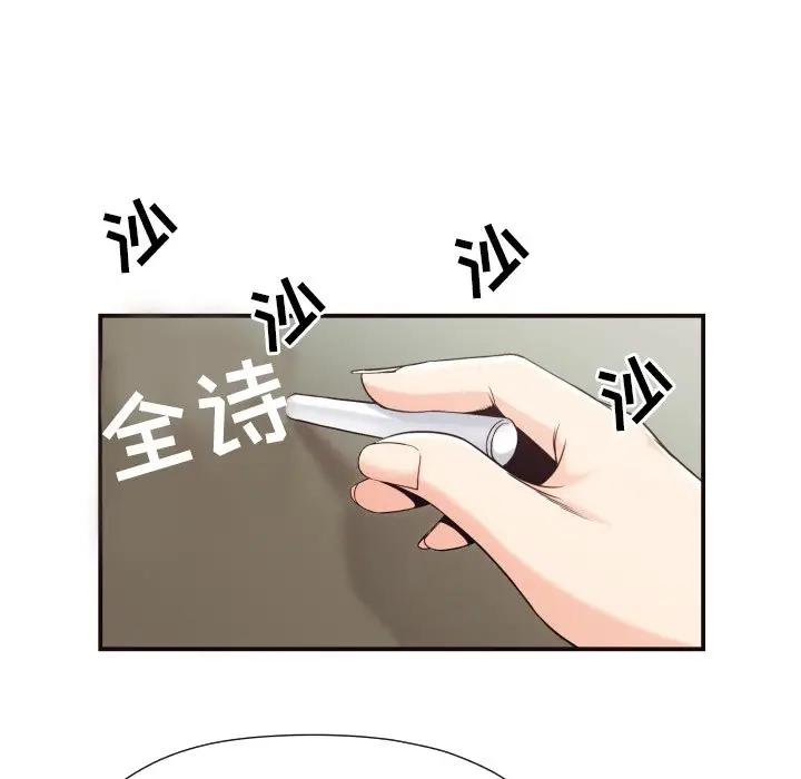 [韩国漫画] 拜托！放过我吧！ 剧情,熟女人妻,女教师,巨乳大奶#[84P]-7
