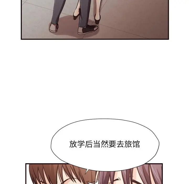 [韩国漫画] 拜托！放过我吧！ 剧情,熟女人妻,女教师,巨乳大奶#[84P]-71