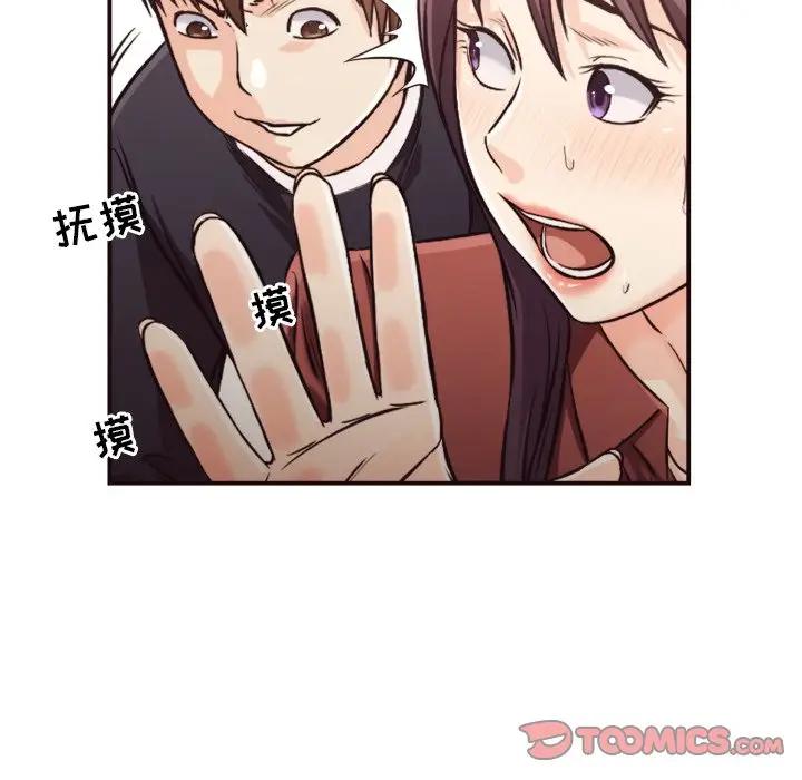 [韩国漫画] 拜托！放过我吧！ 剧情,熟女人妻,女教师,巨乳大奶#[84P]-72