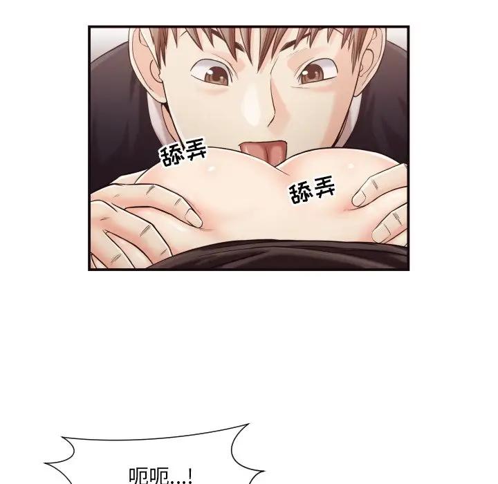 [韩国漫画] 拜托！放过我吧！ 剧情,熟女人妻,女教师,巨乳大奶#[84P]-77