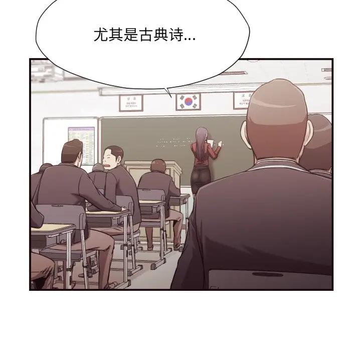 [韩国漫画] 拜托！放过我吧！ 剧情,熟女人妻,女教师,巨乳大奶#[84P]-8