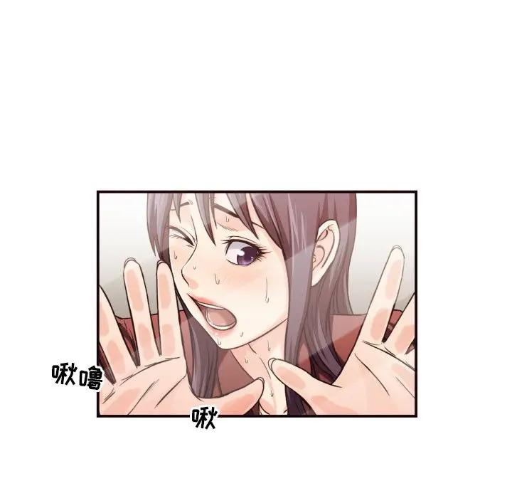 [韩国漫画] 拜托！放过我吧！ 剧情,熟女人妻,女教师,巨乳大奶#[84P]-81