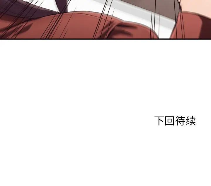 [韩国漫画] 拜托！放过我吧！ 剧情,熟女人妻,女教师,巨乳大奶#[84P]-84