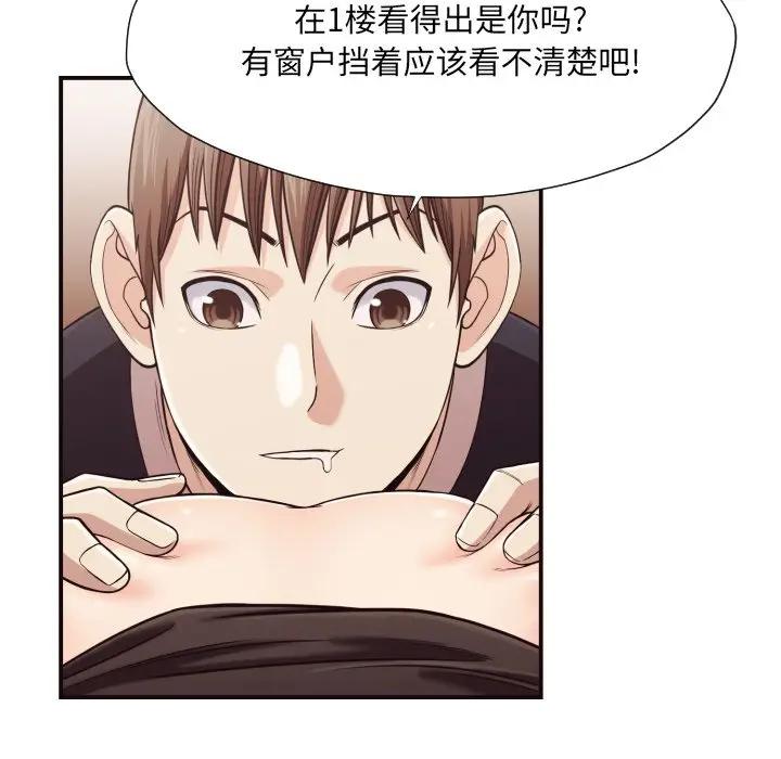 [韩国漫画] 拜托！放过我吧！ 剧情,熟女人妻,女教师,巨乳大奶#[86P]-13