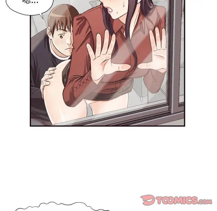 [韩国漫画] 拜托！放过我吧！ 剧情,熟女人妻,女教师,巨乳大奶#[86P]-16