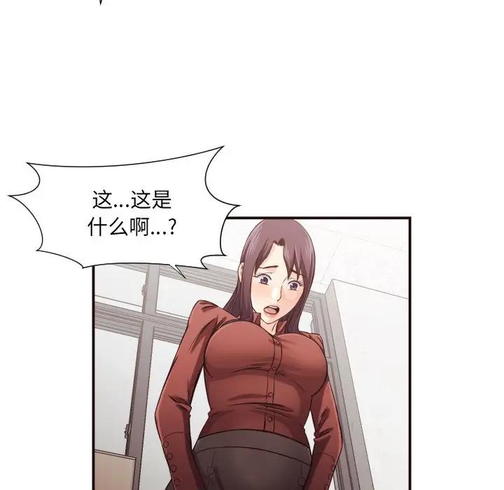 [韩国漫画] 拜托！放过我吧！ 剧情,熟女人妻,女教师,巨乳大奶#[86P]-31