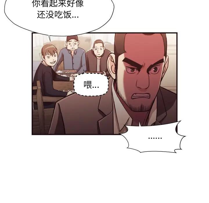 [韩国漫画] 拜托！放过我吧！ 剧情,熟女人妻,女教师,巨乳大奶#[97P]-72
