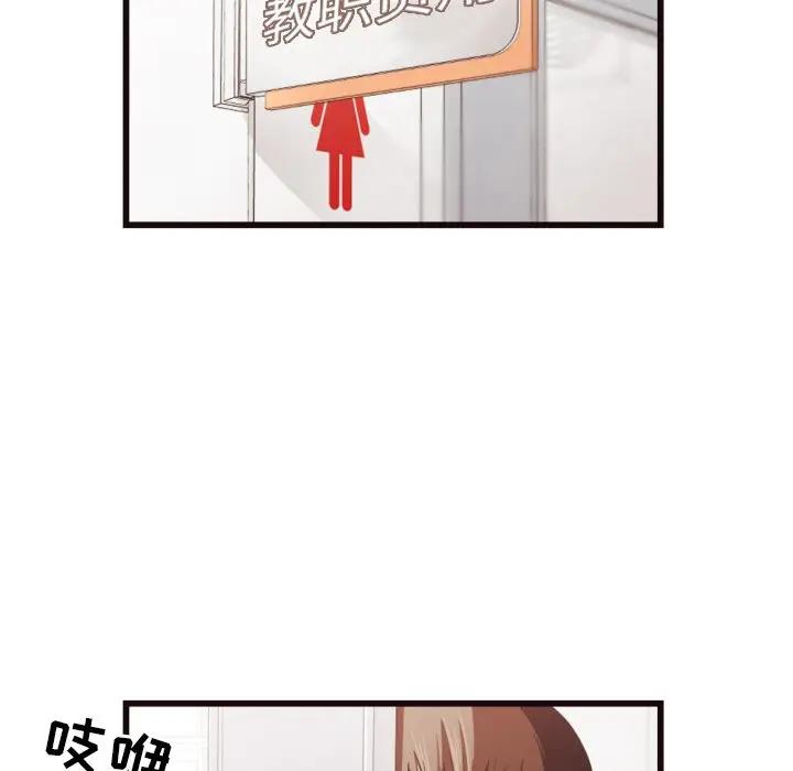 [韩国漫画] 拜托！放过我吧！ 剧情,熟女人妻,女教师,巨乳大奶#[93P]-22