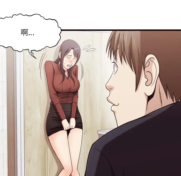 [韩国漫画] 拜托！放过我吧！ 剧情,熟女人妻,女教师,巨乳大奶#[93P]-24