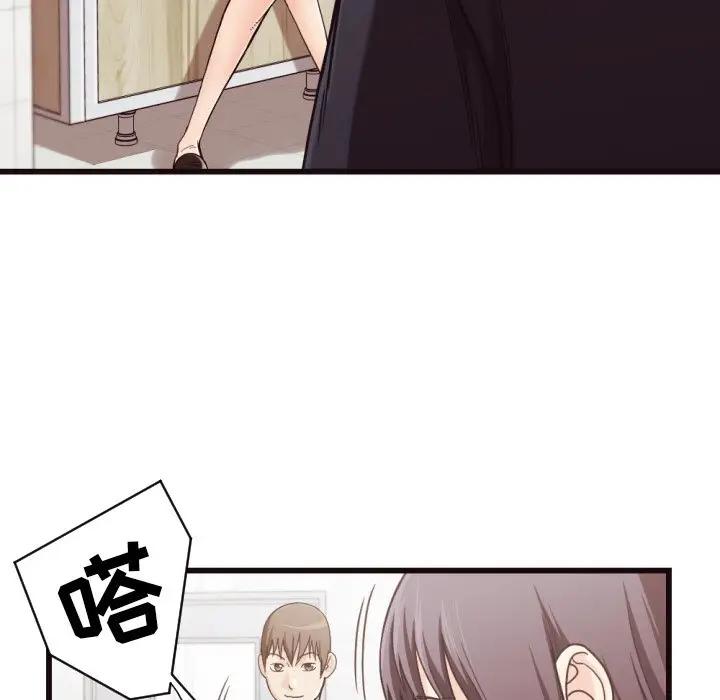 [韩国漫画] 拜托！放过我吧！ 剧情,熟女人妻,女教师,巨乳大奶#[93P]-25