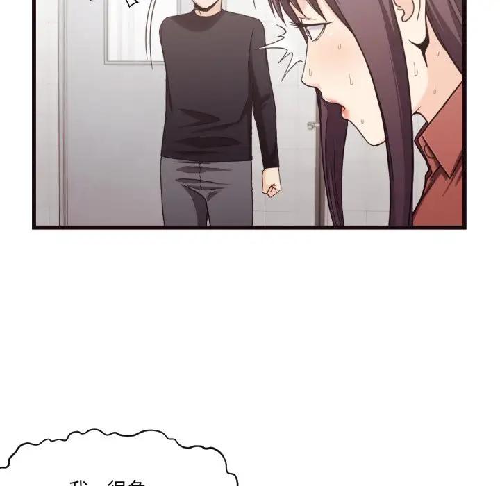 [韩国漫画] 拜托！放过我吧！ 剧情,熟女人妻,女教师,巨乳大奶#[93P]-26